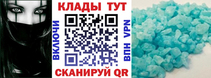 Цена Белорецк МАРИХУАНА  Alpha-PVP  Амфетамин  Гашиш 