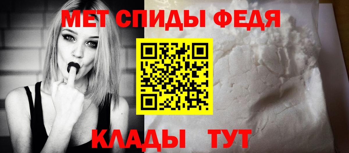АМФЕТАМИН Розовый Белорецк