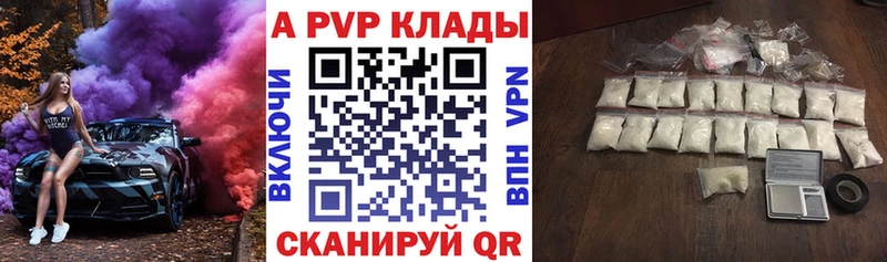 A PVP СК Белорецк