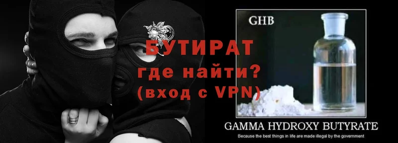 БУТИРАТ GHB  KRAKEN маркетплейс  Белорецк  как найти закладки 