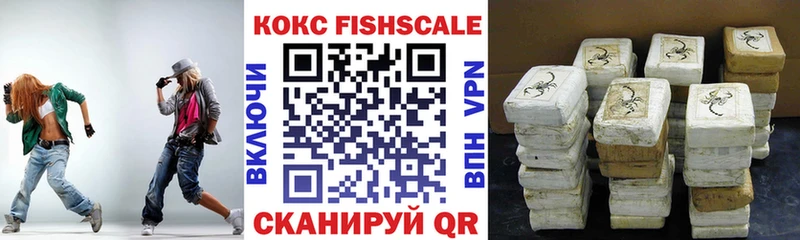 КОКАИН 98%  магазин    мега как зайти  Белорецк 