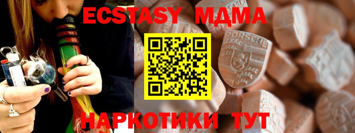Марихуана  A-PVP  МЕФ  Гашиш  Белорецк  Cocaine  Вход с VPN  MDMA  NBOMe 