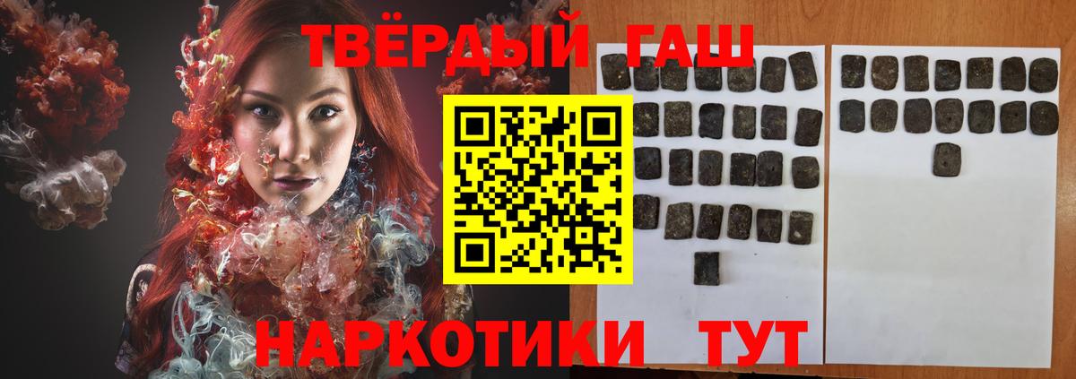 Белорецк  ГАШ индика сатива  где купить наркотик  Вход с VPN  Гашиш ice o lator 