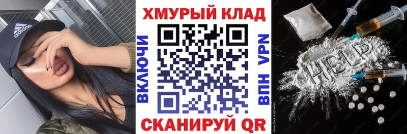 ГЕРОИН Heroin  Белорецк 