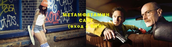каннабис Балабаново