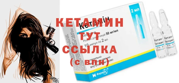 метадон Беломорск