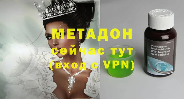метадон Беломорск