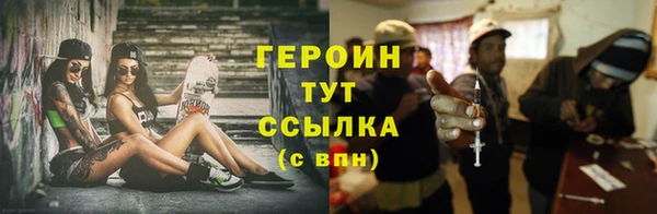 экстази Барнаул