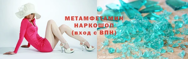 дистиллят марихуана Баксан