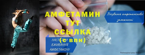 спайс Мегион