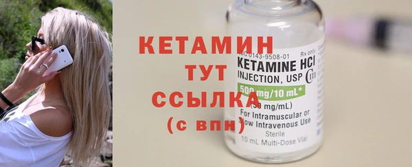 дистиллят марихуана Баксан