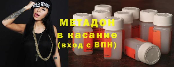 бутират Новосибирск