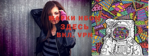 метадон Беломорск