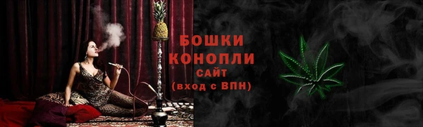марихуана Ессентукская