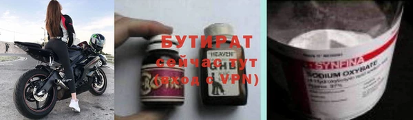 дистиллят марихуана Баксан