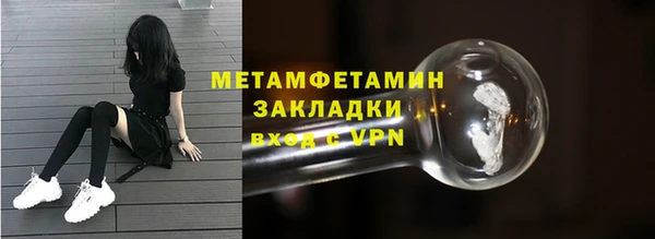 метадон Беломорск