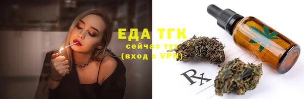 амфетамин Тольятти