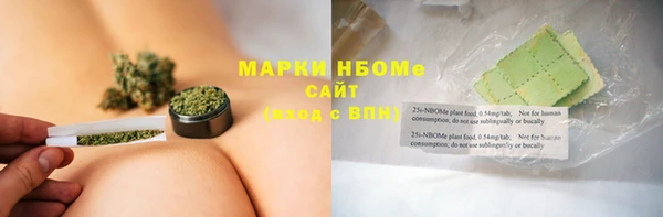 каннабис Балабаново