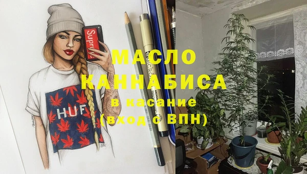 дистиллят марихуана Баксан