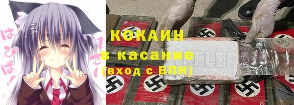 кокаин колумбия Балахна