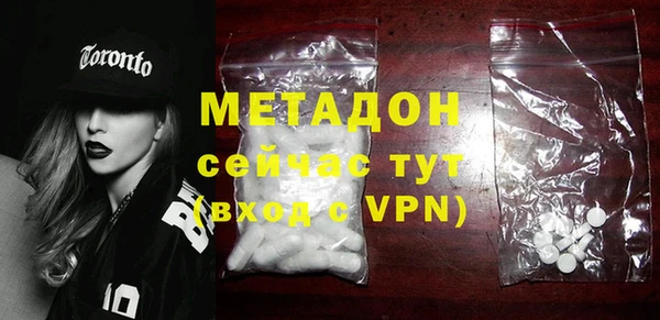метадон Беломорск