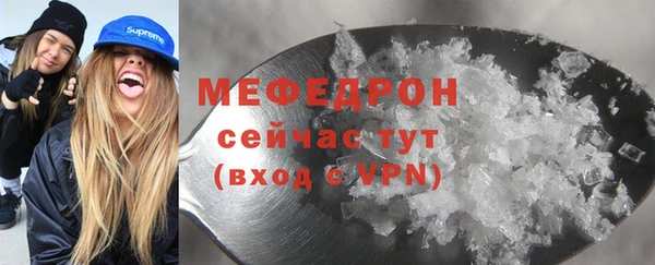 прущая мука Белоозёрский