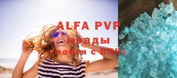 a pvp Белокуриха