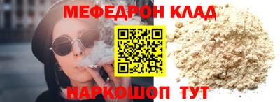 а пвп мука Аргун