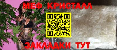 меф Апрелевка