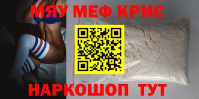 прущие грибы Апшеронск