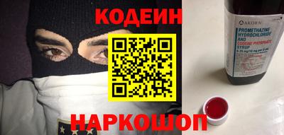 прущие грибы Апшеронск