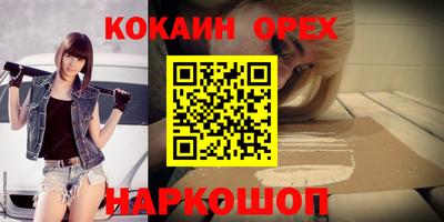 герыч Аргун