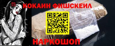 spice Апрелевка