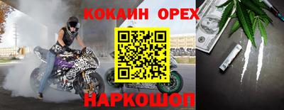 марки nbome Аргун