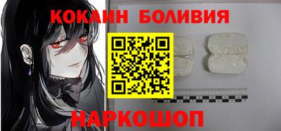 бошки Апрелевка
