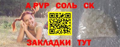меф Апрелевка