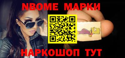 Альфа ПВП Апшеронск