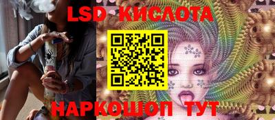 прущие грибы Апшеронск