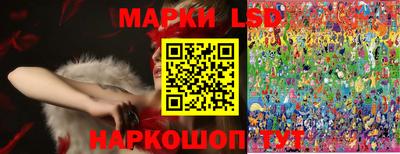 spice Апрелевка