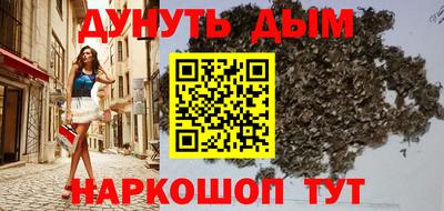 а пвп мука Аргун