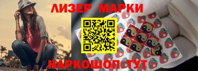 марки nbome Аргун
