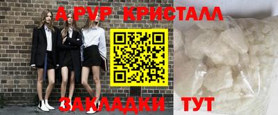 марки nbome Аргун
