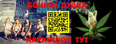 spice Апрелевка