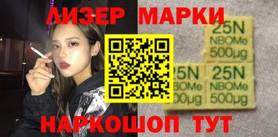 прущие грибы Апшеронск