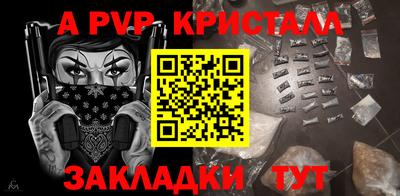 меф Апрелевка
