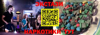 Альфа ПВП Апшеронск