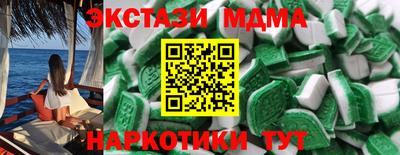 прущие грибы Апшеронск