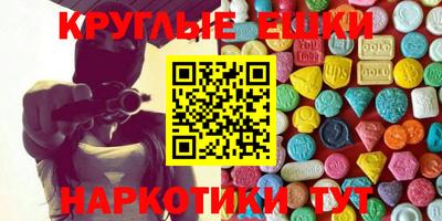 прущие грибы Апшеронск