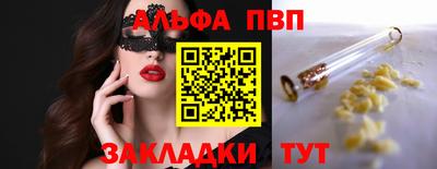 меф Апрелевка