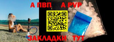 меф Апрелевка